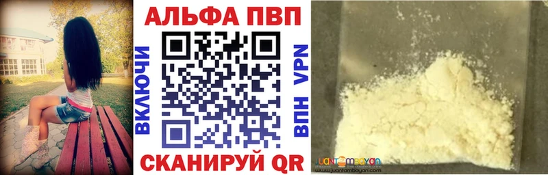 А ПВП крисы CK  Купить  Верхний Тагил 