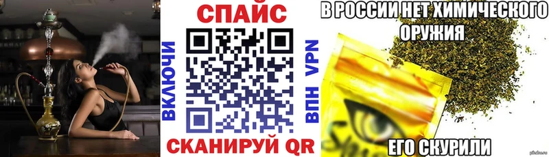 Бутират Butirat  Купить  Верхний Тагил 