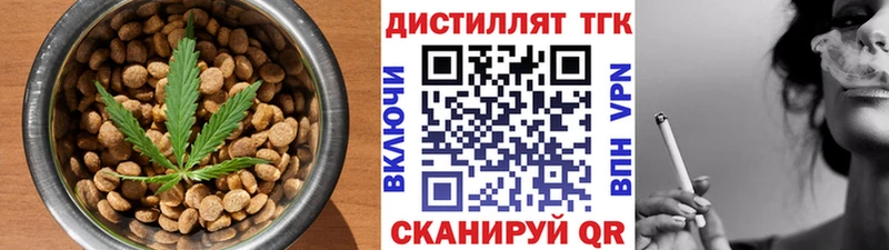 Cannafood марихуана  Купить закладки  Верхний Тагил 