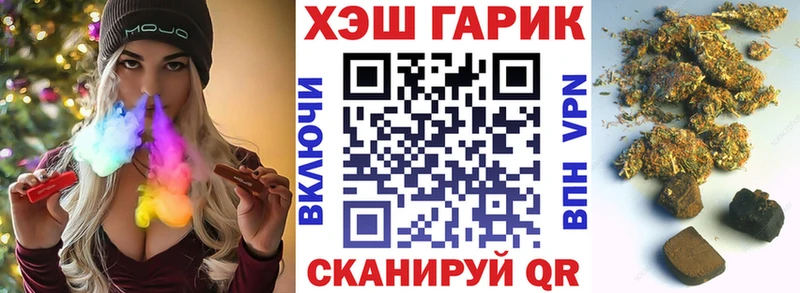 Купить Верхний Тагил Гашиш Cannabis