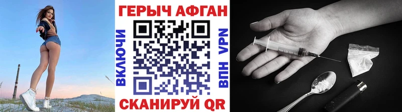 Купить  Верхний Тагил  ГЕРОИН гречка 