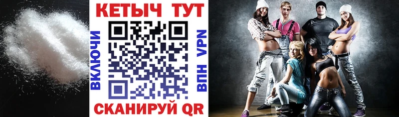 Кетамин VHQ Верхний Тагил