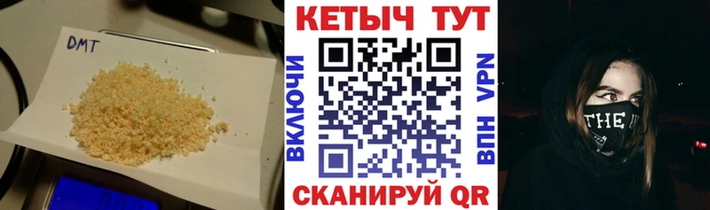 Кетамин VHQ  Купить где  Верхний Тагил 