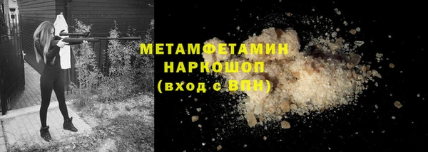 экстази Киреевск
