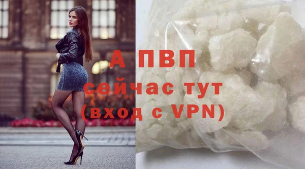 дживик Куйбышев