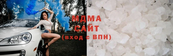 мяу мяу кристалл Киренск