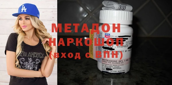 герыч Кинешма