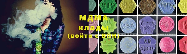 дживик Куйбышев