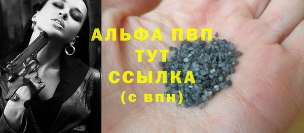 мяу мяу кристалл Киренск