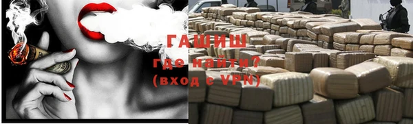 дживик Куйбышев