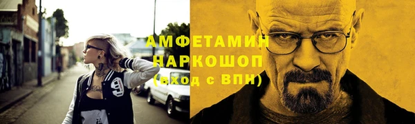 мяу мяу кристалл Краснослободск