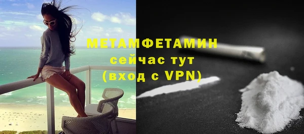 герыч Кинешма