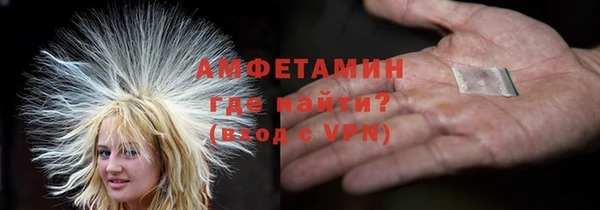 мяу мяу кристалл Киренск