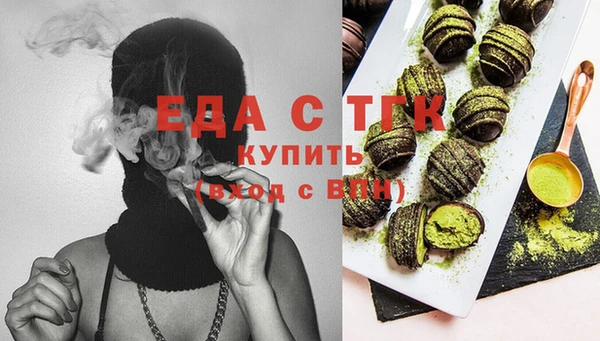 прущие грибы Кукмор