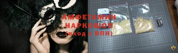 экстази Киреевск