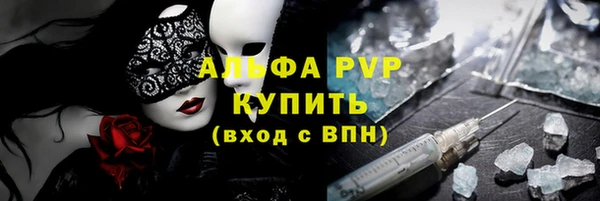 мяу мяу кристалл Киренск