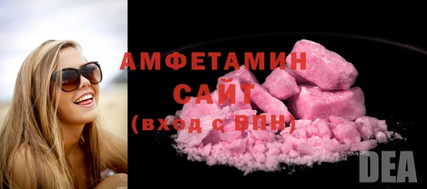 дживик Куйбышев