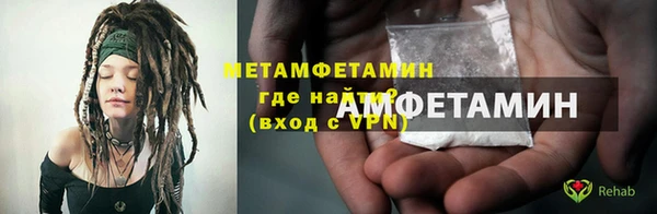 метадон Кулебаки