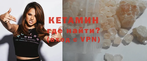 герыч Кинешма