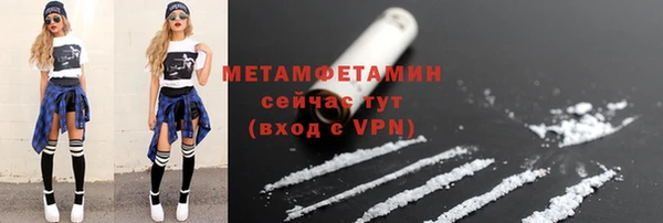 экстази Киреевск