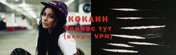 спайс Краснотурьинск