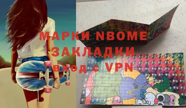 прущие грибы Кукмор