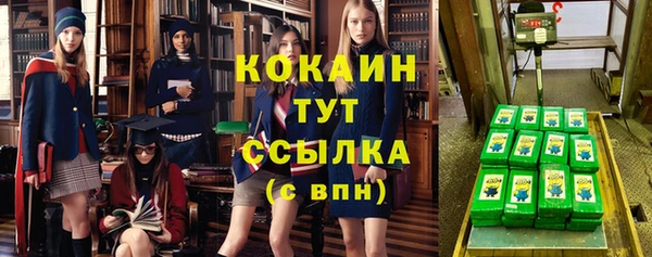 метадон Кулебаки