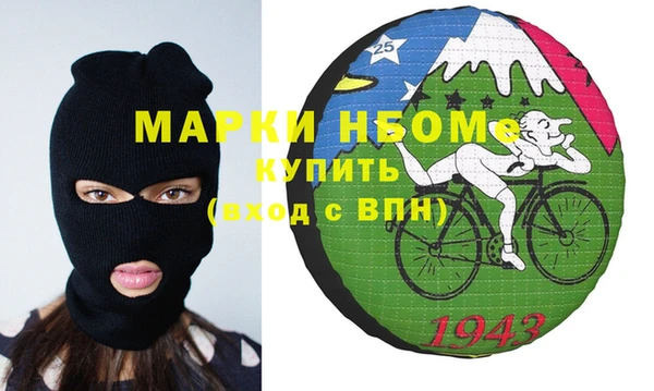 экстази Киреевск