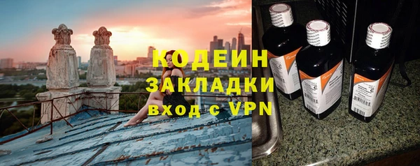 экстази Киреевск