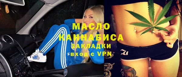 герыч Кинешма