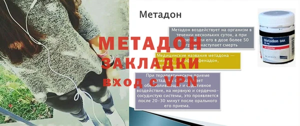 экстази Киреевск