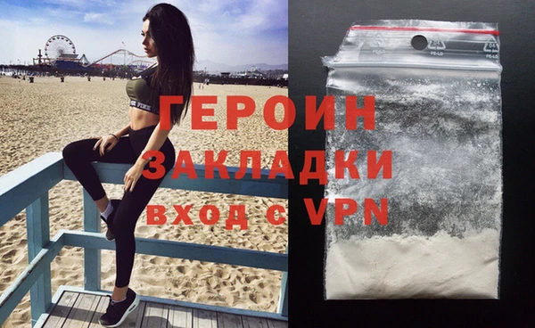 герыч Кинешма