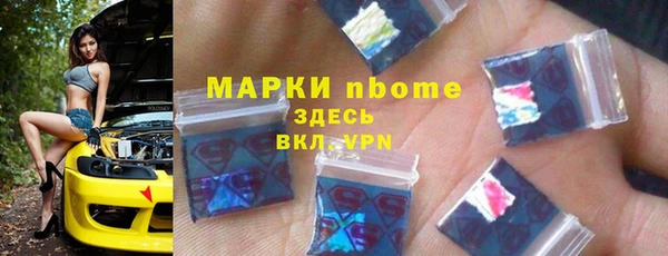 мяу мяу кристалл Киренск