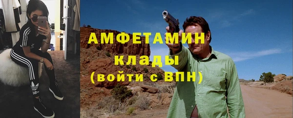 дживик Куйбышев