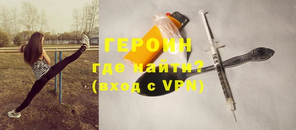 мяу мяу кристалл Киренск