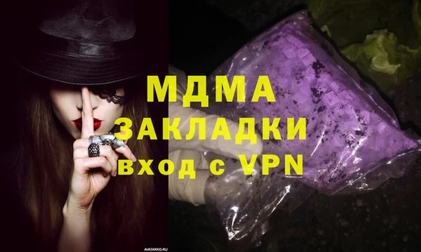 прущие грибы Кукмор