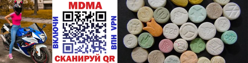 MDMA Molly  Купить  Верхний Тагил 