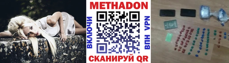 Купить закладки  Верхний Тагил  Метадон VHQ 