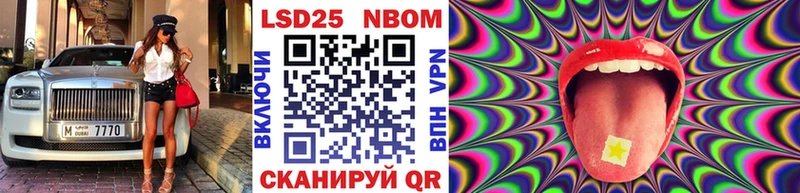 Наркотические марки 1,8мг  Купить закладки  Верхний Тагил 