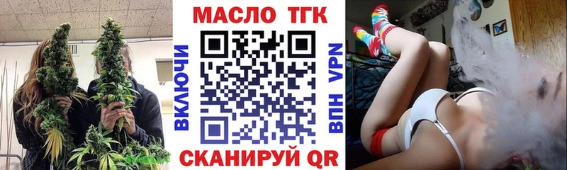 Купить где  Верхний Тагил  ТГК гашишное масло 